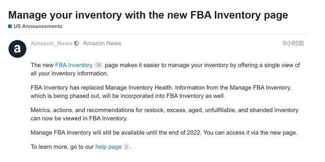 【西邮最前线】亚马逊推出新FBA库存页面-西邮物流