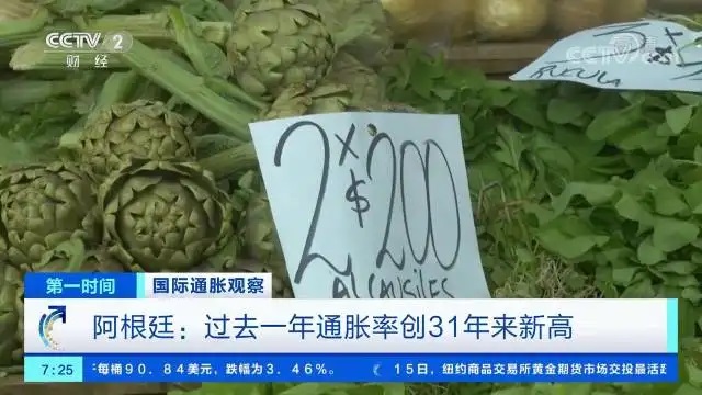 阿根廷突然发布进口新规，10月17日生效-西邮物流