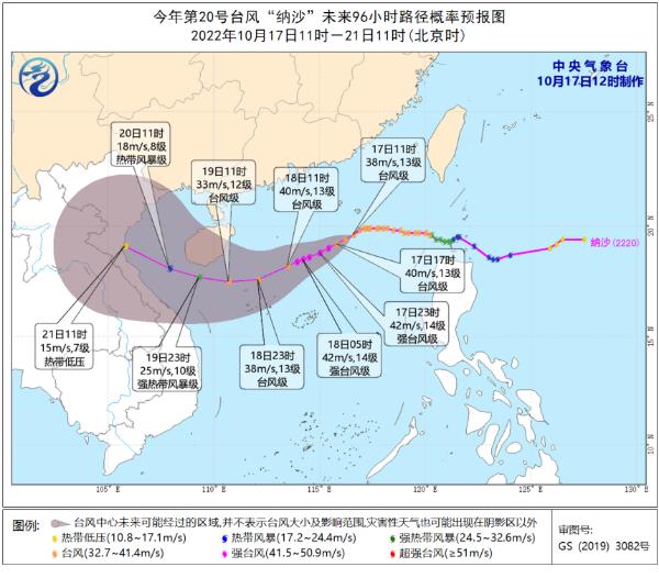 台风来了！华南多码头暂停空箱服务-西邮物流