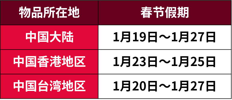 微信图片_20230116190817.png